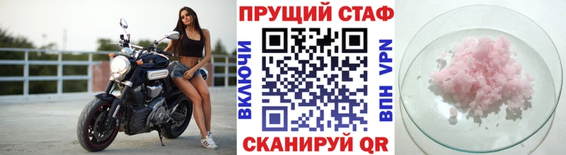 Что такое Воткинск ГЕРОИН A-PVP Канабис КОКАИН