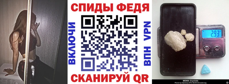 закладки  Воткинск  Амфетамин Premium 