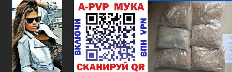 Alfa_PVP крисы CK  mega вход  Воткинск  где купить наркоту 