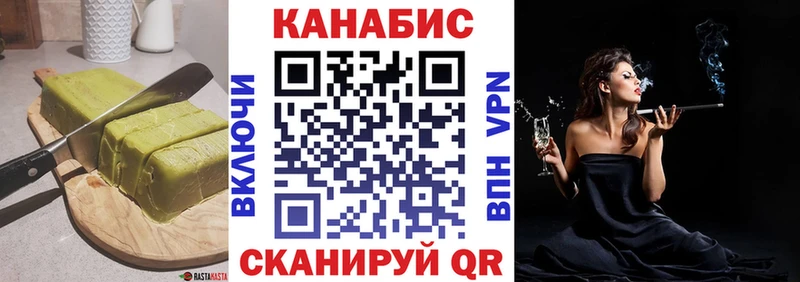 где продают наркотики  Воткинск  Canna-Cookies конопля 