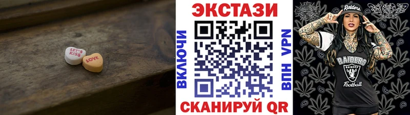 ЭКСТАЗИ 280мг  купить наркотик  Воткинск 