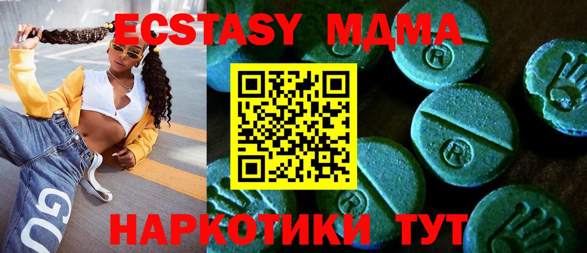 Ecstasy DUBAI Воткинск