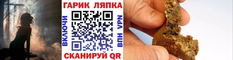 ГАШИШ Cannabis  Воткинск 