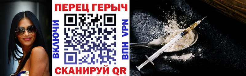 ГЕРОИН афганец  наркотики  MEGA вход  Воткинск 