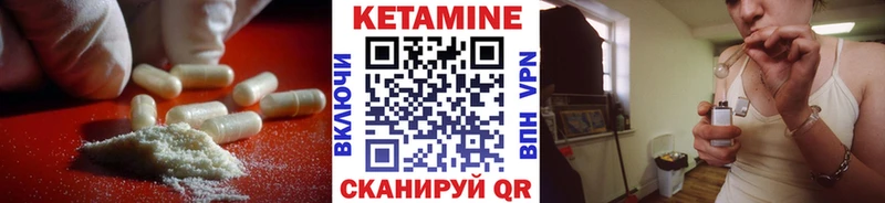 ОМГ ОМГ как войти  Воткинск  Кетамин ketamine  дарнет шоп 