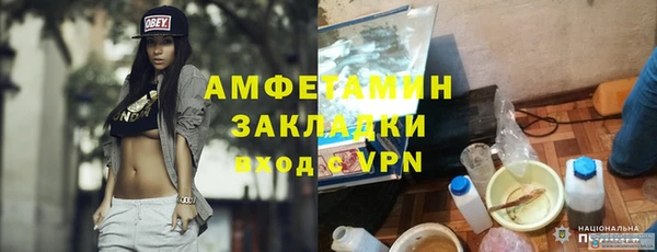 2c-b Абаза