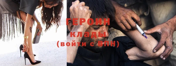 тгк Алексин