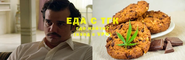 тгк Алексеевка