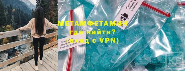 Альфа ПВП Абинск