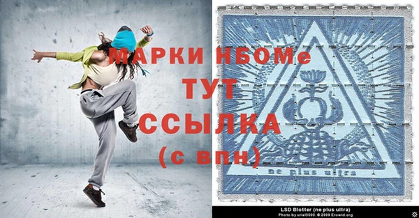 гашишное масло Алзамай