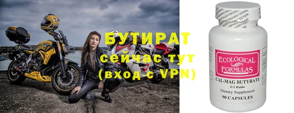 тгк Алексин