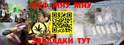 индика Волжский