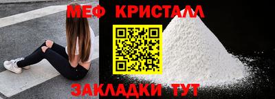 таблы Волгодонск