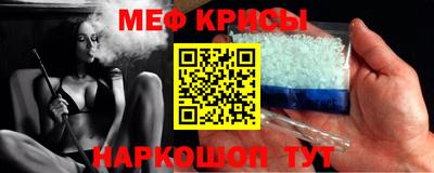 таблы Волгодонск