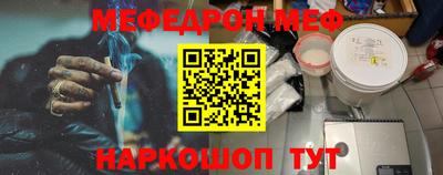 индика Волжский