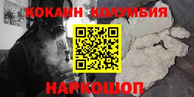 таблы Волгодонск