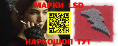 ПСИЛОЦИБИНОВЫЕ ГРИБЫ Будённовск
