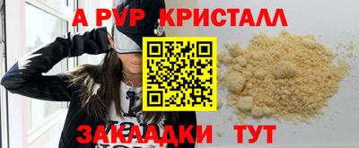 гашиш Бузулук