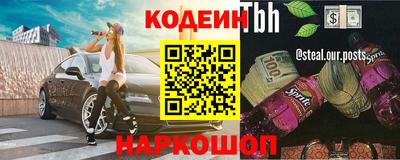 таблы Волгодонск