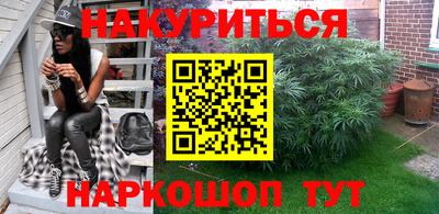 мефедрон мука Волжск