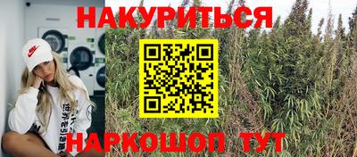 ПСИЛОЦИБИНОВЫЕ ГРИБЫ Будённовск