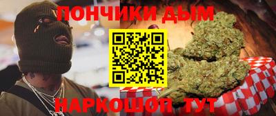 гашиш Бузулук