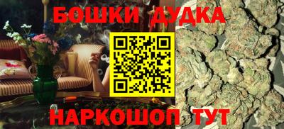 ПСИЛОЦИБИНОВЫЕ ГРИБЫ Будённовск