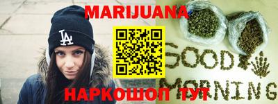 таблы Волгодонск