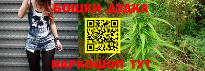 PSILOCYBIN Бугуруслан