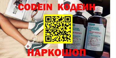 ПСИЛОЦИБИНОВЫЕ ГРИБЫ Будённовск