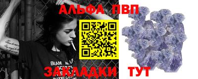 PSILOCYBIN Бугуруслан