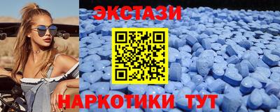 мефедрон мука Волжск