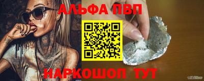 индика Волжский
