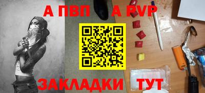 индика Волжский