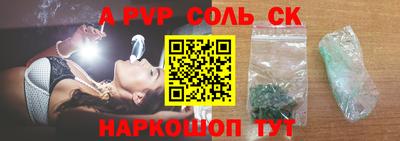 гашиш Бузулук