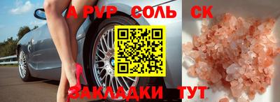 гашиш Бузулук