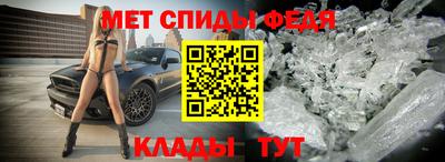 таблы Волгодонск