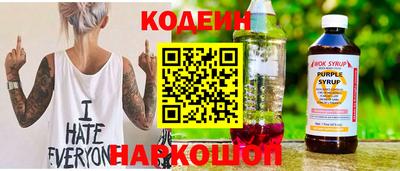 таблы Волгодонск
