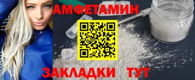 таблы Волгодонск