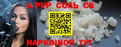 гашиш Бузулук