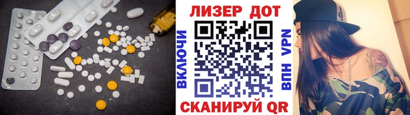 KRAKEN вход  Воткинск  LSD-25 экстази кислота 