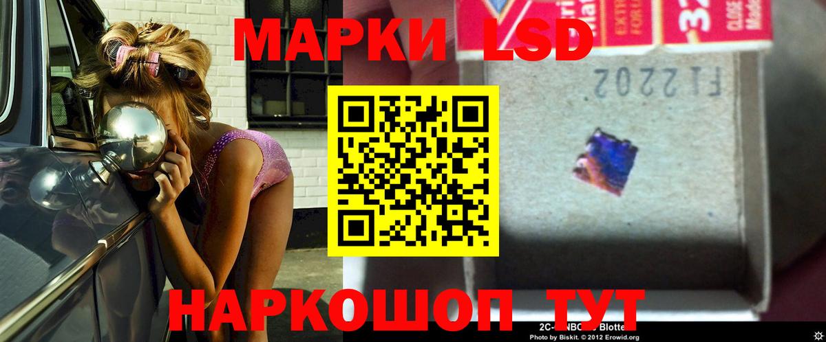 LSD-25 экстази  Лсд 25 экстази кислота  Вход с VPN  Воткинск  Лсд 25 экстази кислота 