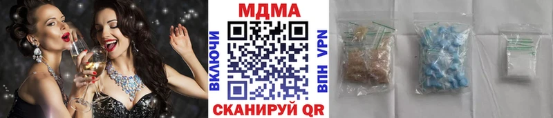 mega маркетплейс  Воткинск  MDMA кристаллы  сколько стоит 