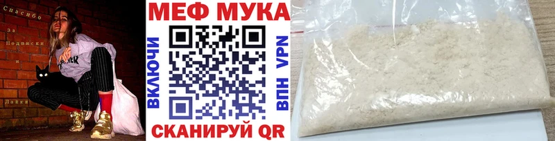 купить  сайты  Воткинск  Мефедрон мяу мяу 