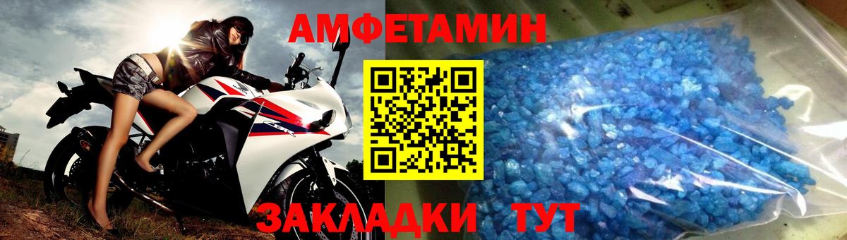 МЕТАМФЕТАМИН винт  МЕТАМФЕТАМИН винт  МЕТАМФЕТАМИН  Воткинск  Вход с VPN 