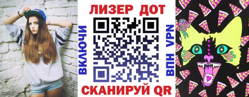 МЕГА как войти  Воткинск  Марки NBOMe 1,8мг 