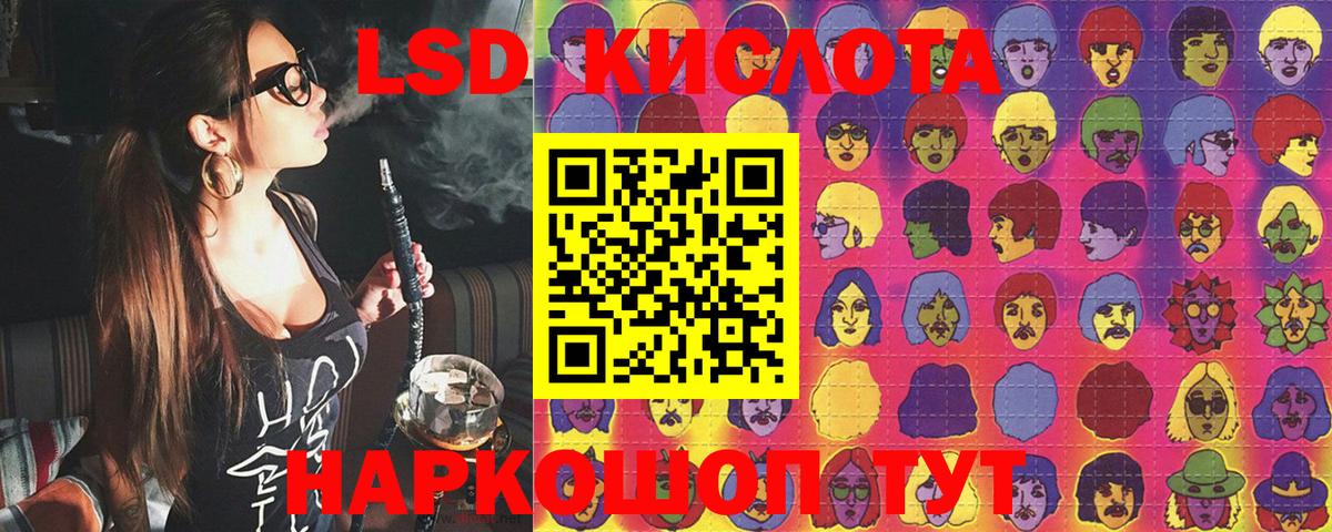Воткинск  Марки 25I-NBOMe 1,5мг  Вход с VPN 