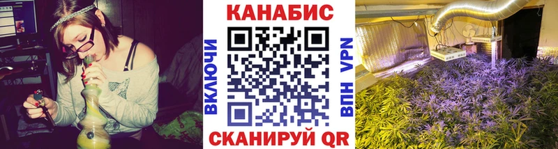 Канабис SATIVA & INDICA  как найти закладки  кракен ONION  Воткинск 