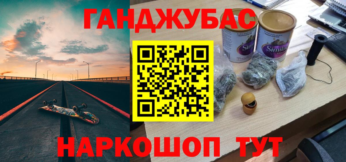Каннабис VHQ Воткинск