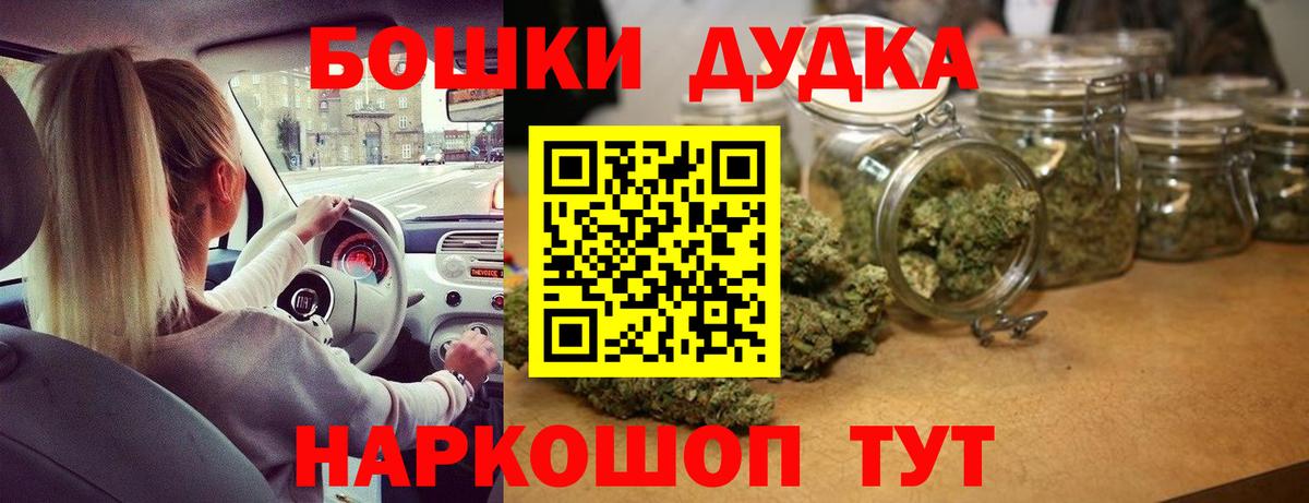 Воткинск  Марихуана индика  МАРИХУАНА индика  Канабис сатива  Марихуана AK-47  Вход с VPN 